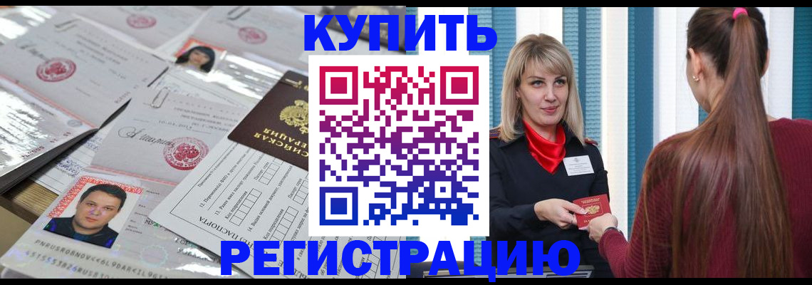 временная регистрация госуслуги в Нелидово